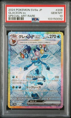 PSA 10 Terastal Festival Eevee Evolutions SAR Complete Set Pokemon