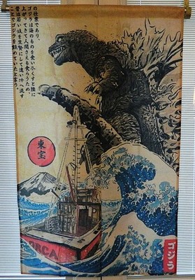 (UNKNOWN MANUFACTURER) - GODZILLA 2001 GMK GODZILLA NOREN (CURTAIN) - 34'' X 56''