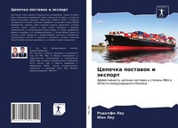 Rodolfo Lau (U. A.) | Cepochka Postawok I äXport | Taschenbuch | Russisch (2021)