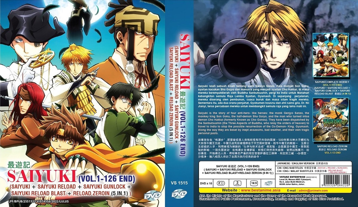 最遊記RELOAD GUNLOCK スペシャルプライス DVDBOX 上下巻 Amazon.co.jp: 最遊記RELOAD GUNLOCK スペシャルプライスDVD-BOX
