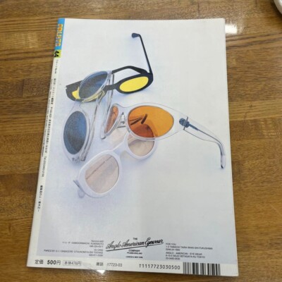 【FRUiTS】No.44 / 雑誌 フルーツ 2001年3月 FRUiTS フルーツ 2001年 3月 No.44 - メルカリ