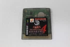 Yu-Gi-Oh Duel Monsters Yugi Deck Japanese Nintendo Gameboy Color GBC