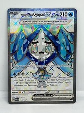 POKEMON TWILIGHT MASQUERADE ULTRA RARE FULL ART CARDS