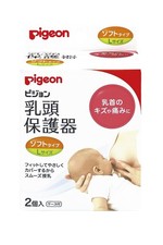 PIGEON nipple Shield soft type size L 2 pieces diameter 13 mm