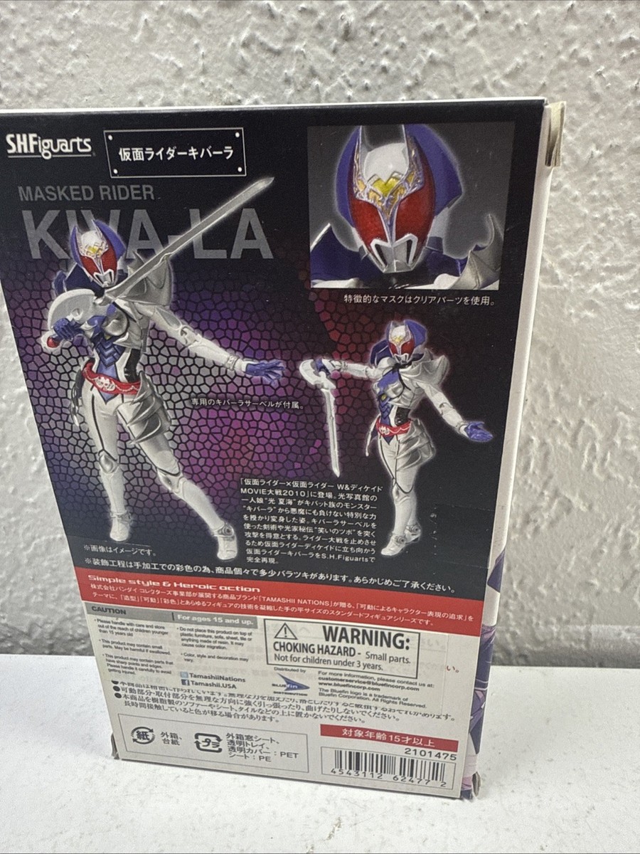 SHFiguarts MASKED RIDER KIVA-LA フィギュア Kamen Rider S.H.Figuarts Kamen Rider Kiva-La