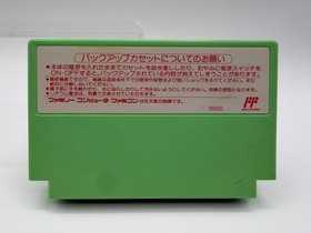 CAPCOM BARCELONA '92 Japan Famicom with Box & Manual US Seller FC0640