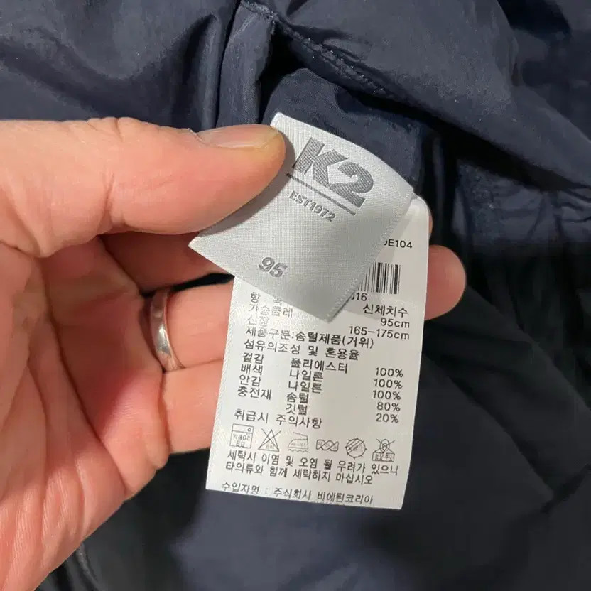 K2 FLYWORK Reversible Goose Down Padding Jacket - image 2