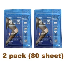 Pain Relief Patch Joint,Muscle,Frozen shoulder,Arthritis,Back Pain Plaste(80pcs)