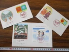 Japan Stamp First Day Cover Wedding of Crown Prince 3 Covers  1993