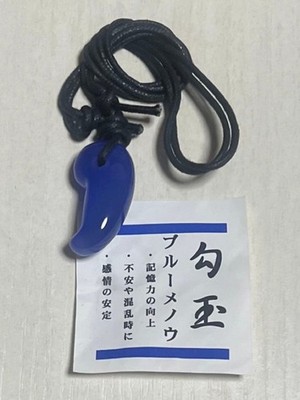 Natural Blue Agate Magatama Comma Shaped Amulet Stone Pendant with Cord