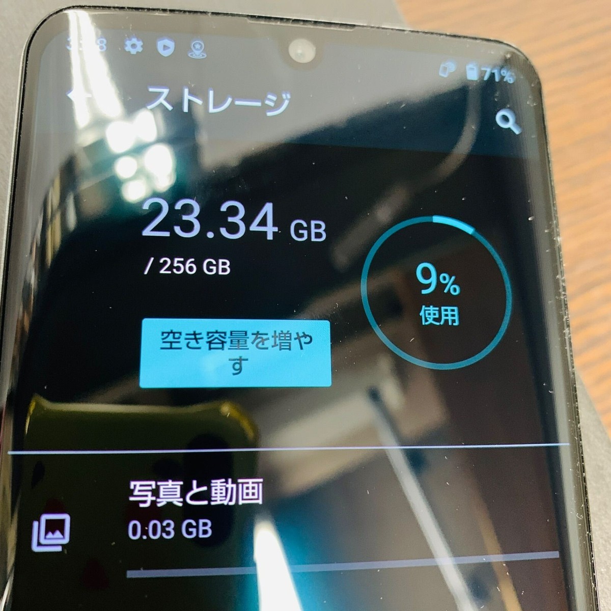 SHARP AQUOS ZERO 2 Android Phone Unlocked Astroblack Japan SHARP AQUOS ZERO 2 Android Phone Unlocked Astroblack Japan