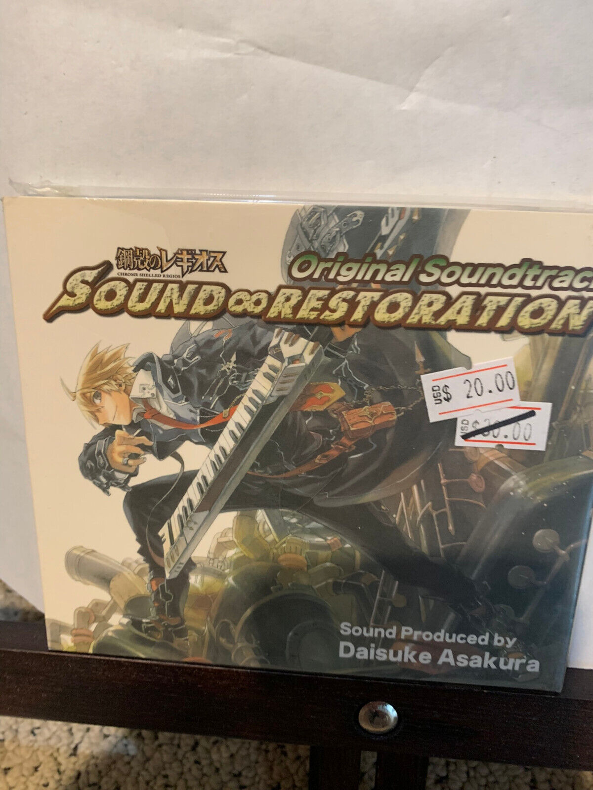 Chrome Shelled REGIOS Original SoundtracK SOUND∞RESTORATION 02