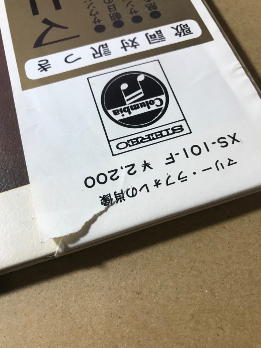 大幅値引き中　MARIE LAFORÊT など洋楽LP 12タイトル 大幅値引き中 MARIE LAFORÊT など洋楽LP 12タイトル 大幅値引き
