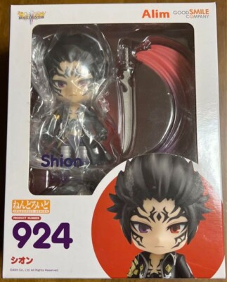 ねんどろいど シオン 924【入手困難】 ねんどろいど シオン 924【入手困難】 ねんどろいど シオン 924【入手