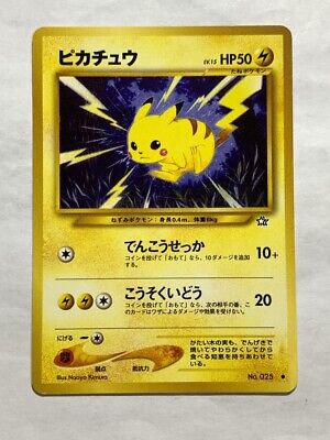 Pikachu Pokemon Card Game Pocket Monster Nintendo Japanese Pikachu Pokemon Card Game Pocket Monster Nintendo Japanese