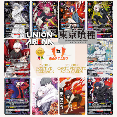 Union Arena Tokyo Ghoul UA47BT ALL CARDS CARD LIST JAP PREORDER