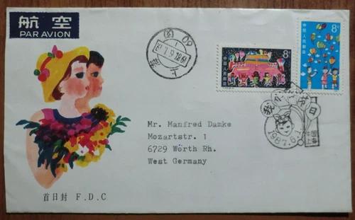 CHINA: FDC viaggiata del 1987