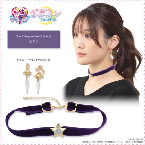 Lot d'accessoires pour oreilles Sailor Moochoker