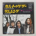 BEATLES COME TOGETHER APPLE AR2400 7