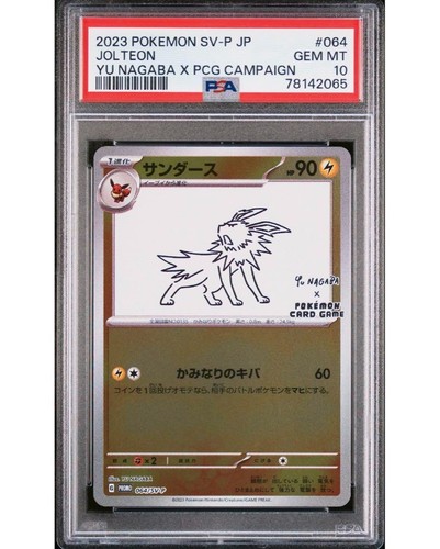 PSA 10 Yu Nagaba Eevee's Promo Set Secuencial Umbreon Pokemon Tarjeta Japonesa 2023 - Imagen 7 de 20