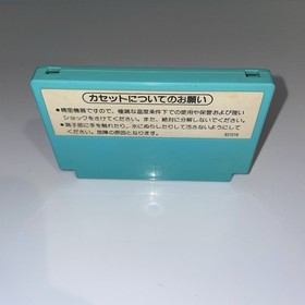 Golf - Nintendo Famicom FC NES - Japan Import US Seller