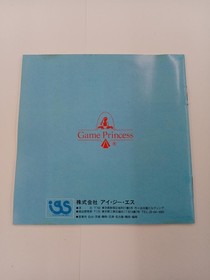 IGS Sinbad Underground Palace PC Engine Japan AA