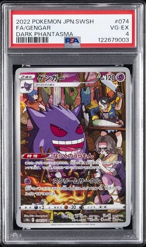 2022 POKEMON JPN SWORD & SHIELD DARK PHANTASMA #074 FULL ART/GENGAR PSA 4