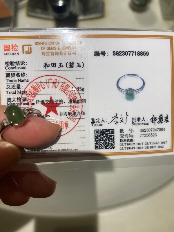 FLEXIBLE CERTIFIED NEW*RARE*GORGEOUS HETIAN GREEN JADE稀有天然和田玉碧玉银镀金GOLDS925 RING