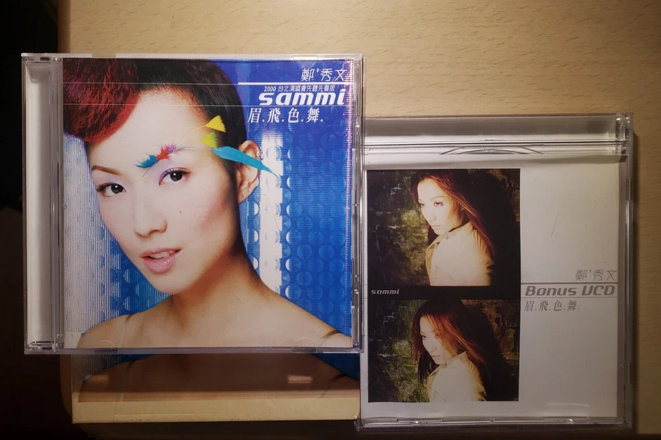 Sammi Cheng 鄭秀文 眉飛色舞 CD VCD Foto 3 de 4