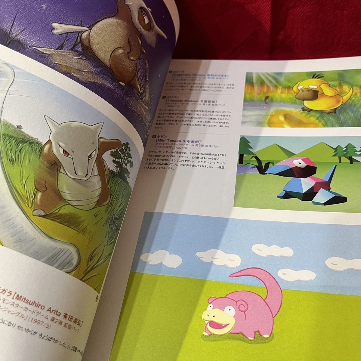 Pokemon Card Game Art Collection 20th Anniversary Book Only