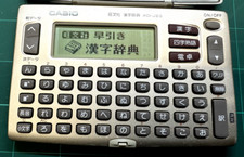 Vintage Fun Casio XD-J25 PDA Pocket Computer - HTF Cool Item