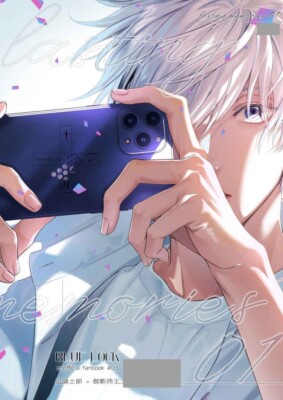 Blue Lock BL Doujinshi ( Nagi x Reo ) lasting memories 1 NiR | eBay