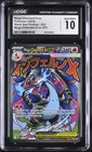 Mega Charizard X Ex Mega Charizard X Ex Upc Black Star Promos 023 NM CGC 10