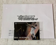 Professional Baseball Fan Stars League Foil Stamped Signed Scorecard Koji