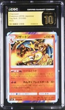 Charizard 013/095 Sm9: Tag Bolt for sale | eBay
