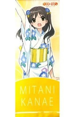 Tamayura ~Aggressive~ Kanae Mitani Slim Tapestry Anime Art