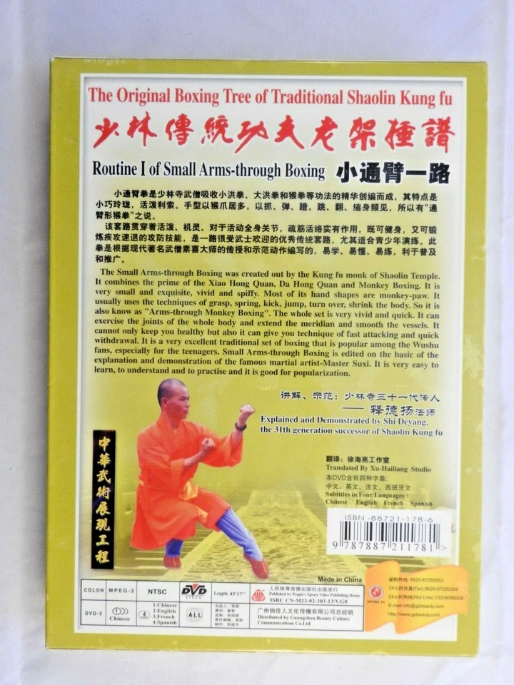 Original Boxing Tree of Traditional Shaolin Kung Fu Routine 1 Small Arms-through - Bild 2 von 2