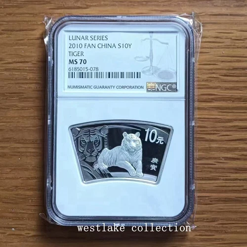 NGC MS70 2010 China 10YUAN Lunar Series Tiger Silver Coin 1oz Ag.999