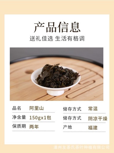 Taiwan High Mountain Tea 150g Pack Frozen Top Oolong Golden Day Oolong Tea - Picture 4 of 6