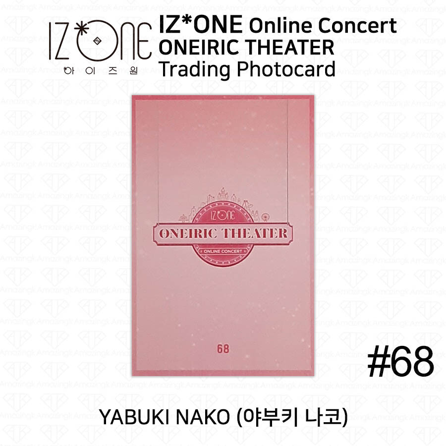 ❶ IZ*ONE ONEIRIC THEATER トレカ 12枚 まとめ売り ➀ IZ*ONE ONEIRIC THEATER トレカ 12枚 まとめ売り ➀ IZ*ONE