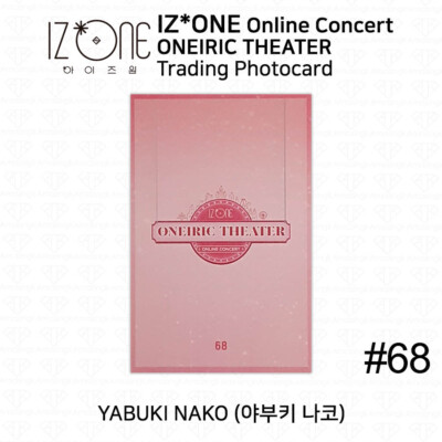 ❶ IZ*ONE ONEIRIC THEATER トレカ 12枚 まとめ売り IZ*ONE ONEIRIC THEATER BLU-RAY トレカ12枚セット - メルカリ