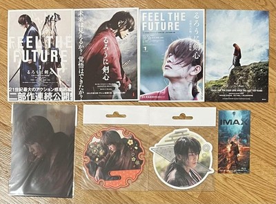 Takeru Sato Rurouni Kenshin Karte