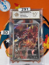 Japanese Pokemon 2026 M6 Storm Emeralda Groudon AR M6-084/076  Grade 10 #30