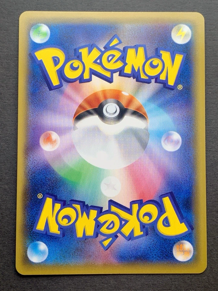 [NM] Pokemon Card Rayquaza VMAX CSR 252/184 S8b VMAX Climax Japanese - Image 2 of 4