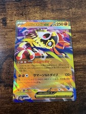 Mega Hawlucha ex Double Rare M2a: High Class Pack: MEGA Drea