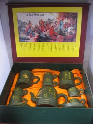 Elegant Zi Sha (Purple Sand) Tea Set by Master Liu Jian Ping With Original Box