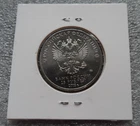 25 Roubles Russia 2018 Years ( Кубок мира по футболу ) UNC