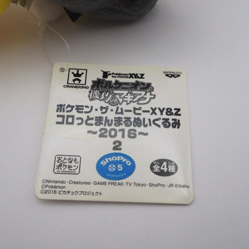 Braixen C1811B-B TAG Pokemon Banpresto Plush 2016 Stuffed 6" Toy Doll Japan - Picture 7 of 9