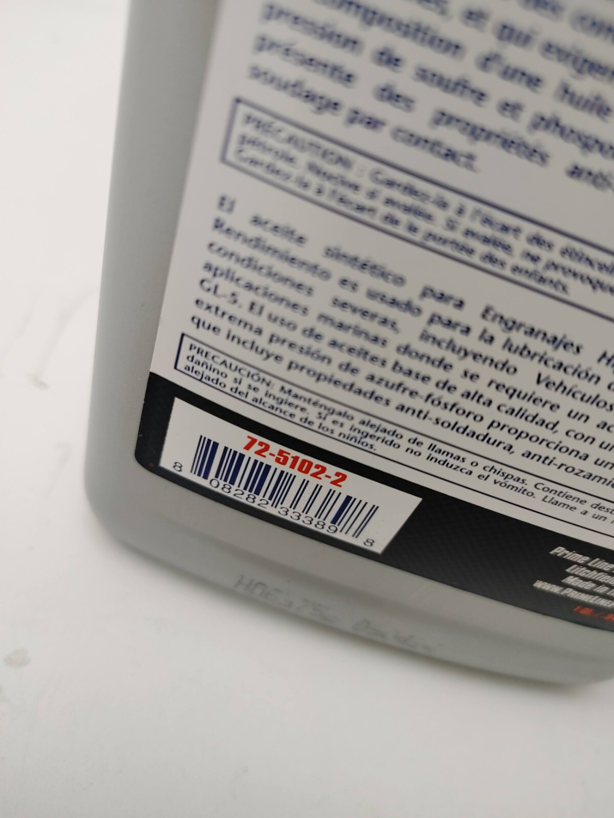 PRIME LINE 72-5102-2 ATV HYPOID GEAR OIL SEMI SYNTHETIC 80W-90 1 QUART