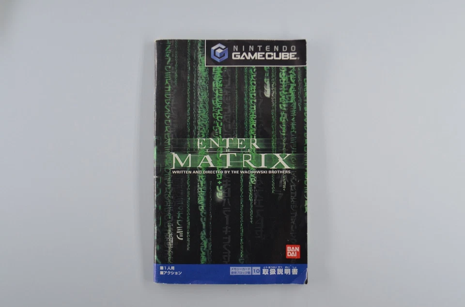 Japanese Enter the Matrix Nintendo GameCube 2003 NTSC-J - Image 2 of 4